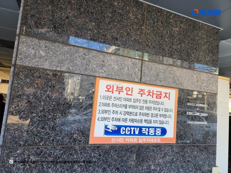 2024타경114542 울산광역시 남구 돋질로37번길 11울산광역시 남구 돋질로37○○○○, 선샤인1주건축물 1동 4층 402호선샤인1○○ 오피스텔[계약30평형] 경매 이미지