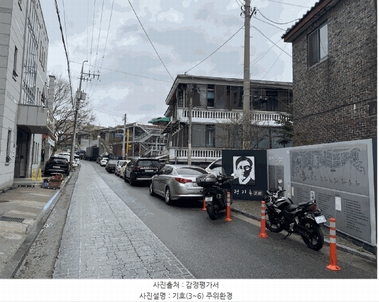 2025타경33113 경기도 부천시 소사구 소사본동 208-17 주택 경매 이미지