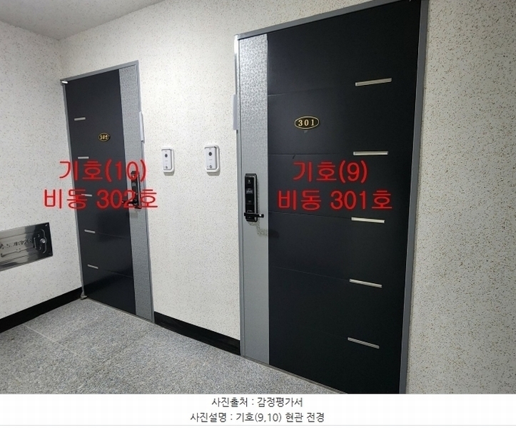 2024타경60792 충청남도 서산시 호수공원13로 17-3, 에코홈타운 비동 3층 302호 다세대(빌라) 경매 이미지