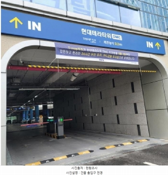 2025타경63907 경기도 고양시 덕양구 향동로 218, 현대테라타워디엠씨 4층 비-440호 아파트형공장 경매 이미지
