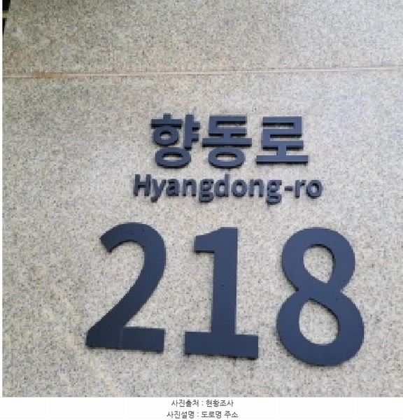 2025타경63907 경기도 고양시 덕양구 향동로 218, 현대테라타워디엠씨 4층 비-439호 아파트형공장 경매 이미지
