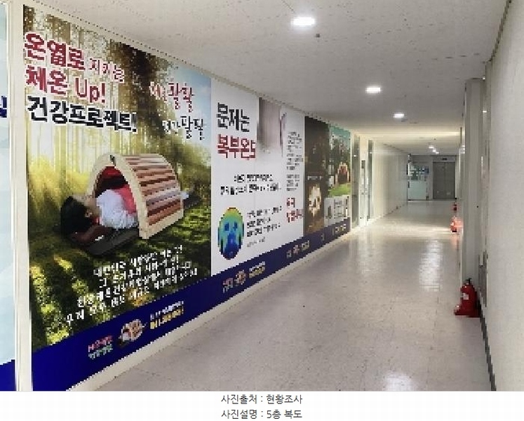 2025타경51547 충청남도 당진시 당진중앙2로 148, 당진타워 5층 504호 근린상가 경매 이미지