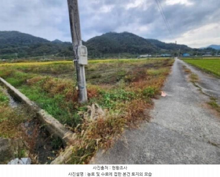 2025타경52099 전라남도 순천시 황전면 황학리 633 농지 경매 이미지