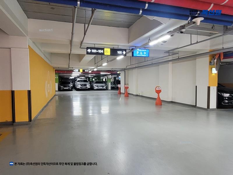 경매 이미지