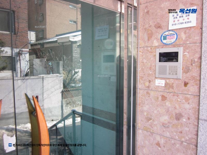 경매 이미지