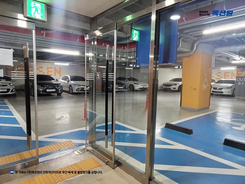 경매 이미지