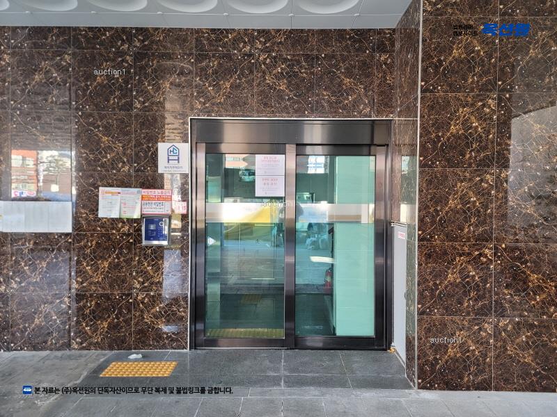 경매 이미지