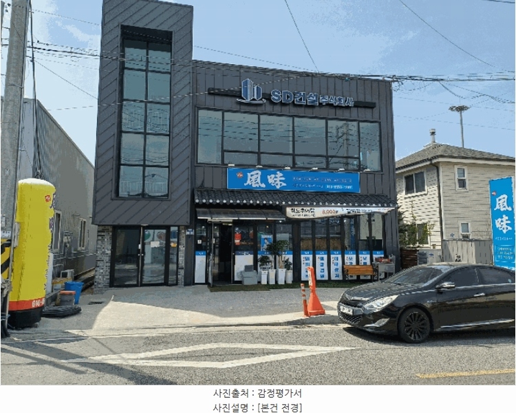 경매 이미지