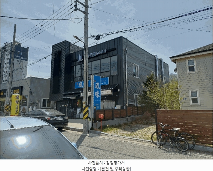 경매 이미지