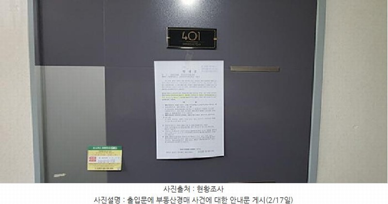 경매 이미지