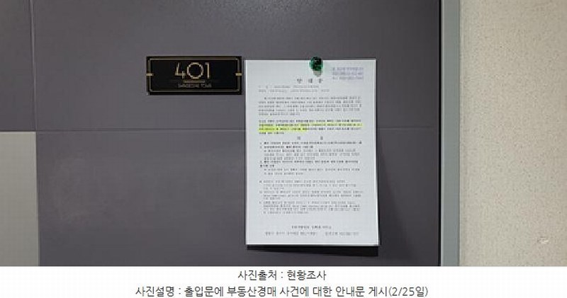 경매 이미지
