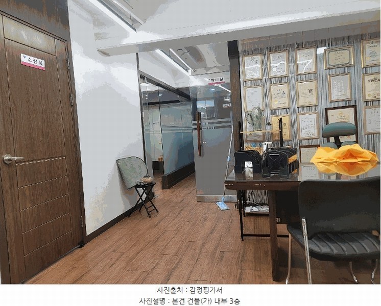 경매 이미지