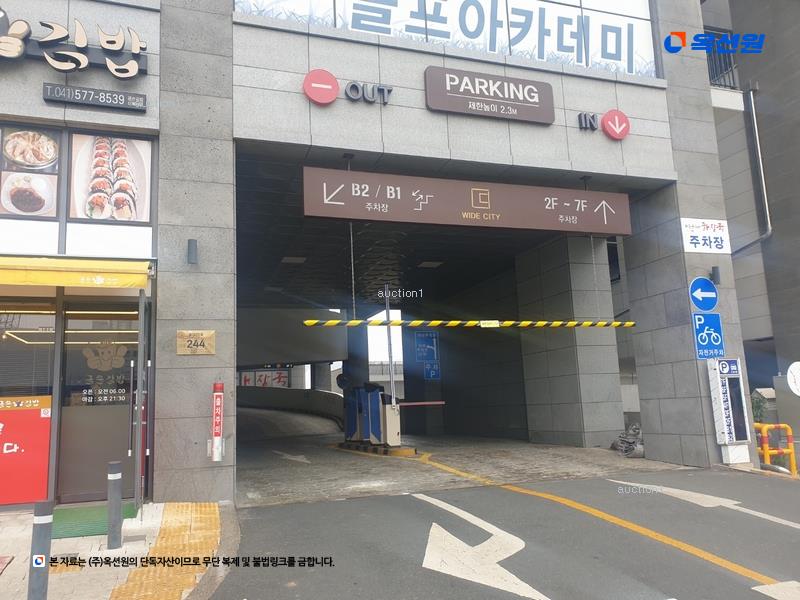 경매 이미지