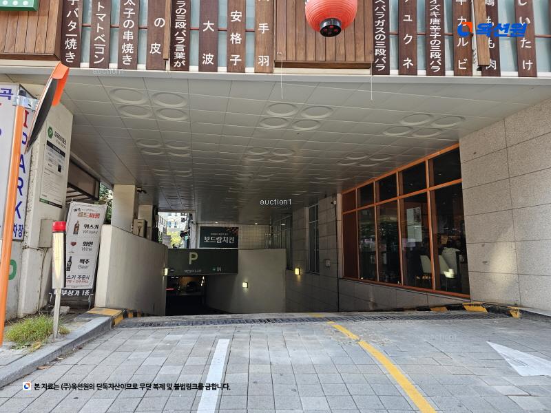 경매 이미지
