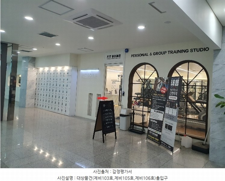 경매 이미지