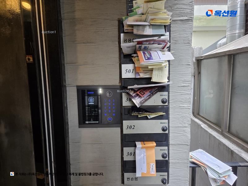 경매 이미지