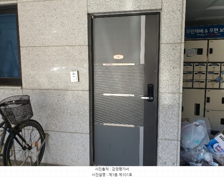 경매 이미지