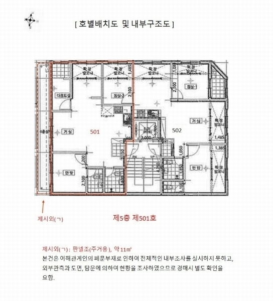 경매 이미지