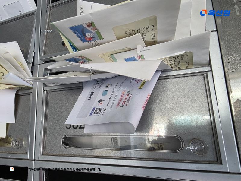 경매 이미지