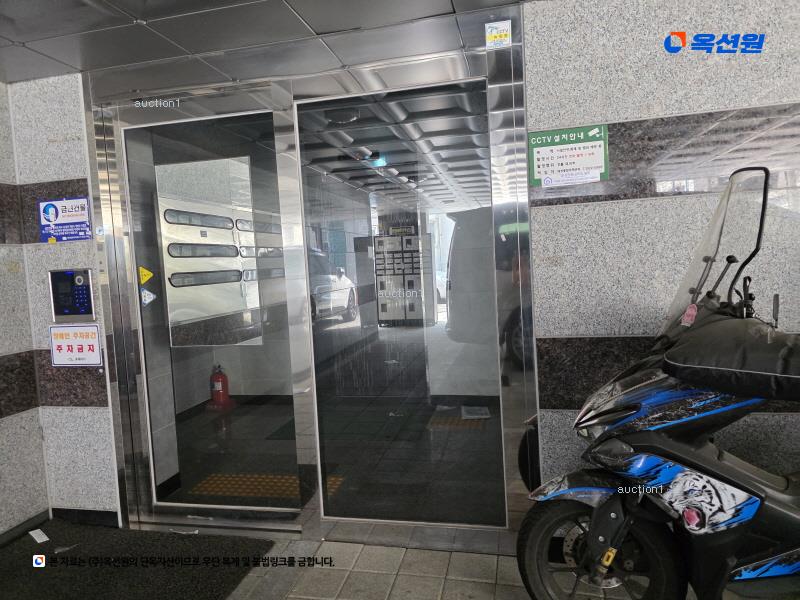 경매 이미지