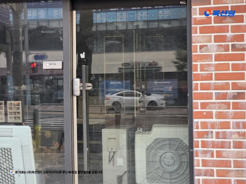 경매 이미지