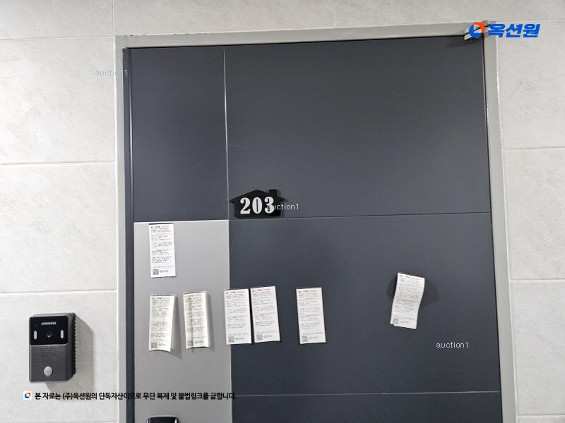 경매 이미지