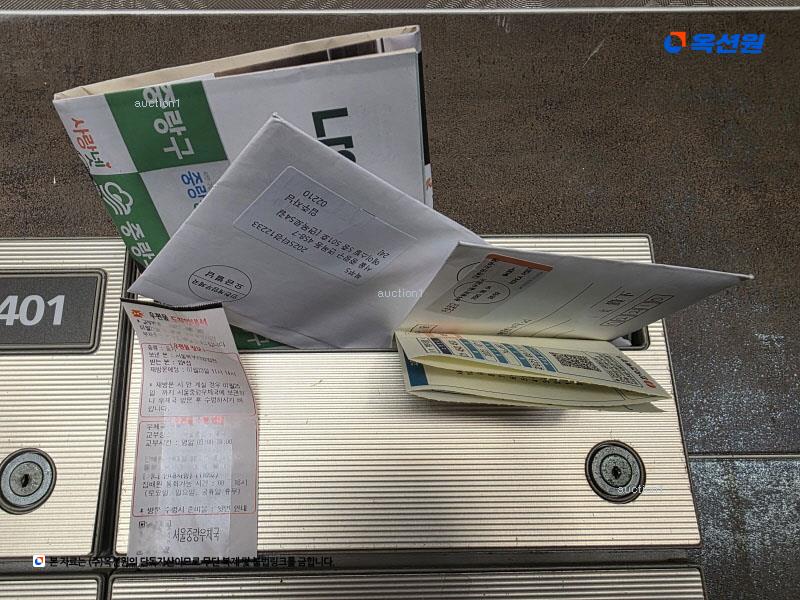 경매 이미지