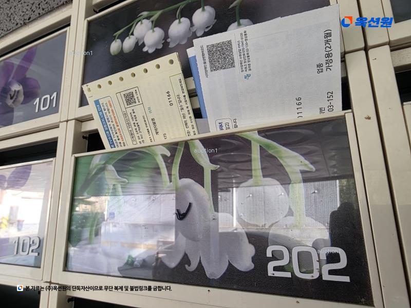경매 이미지