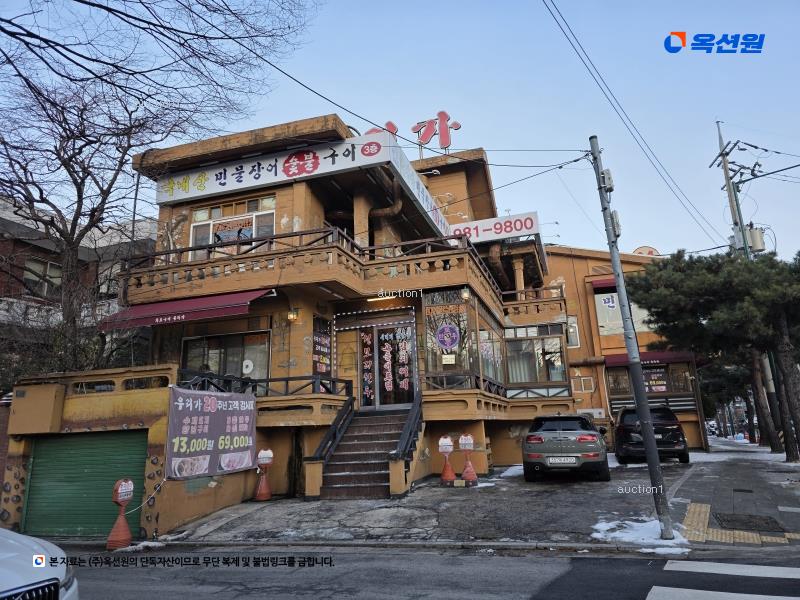 경매 이미지