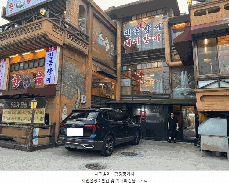 경매 이미지