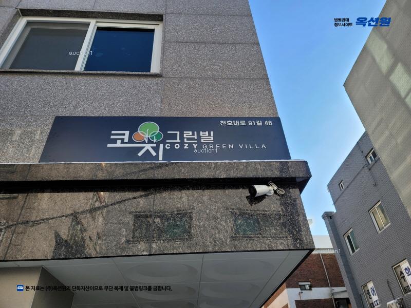 경매 이미지