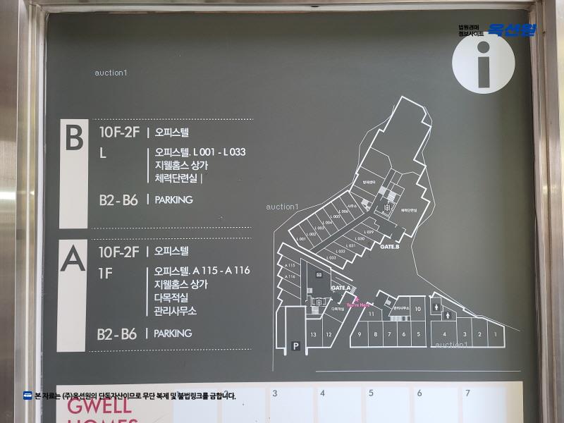 경매 이미지
