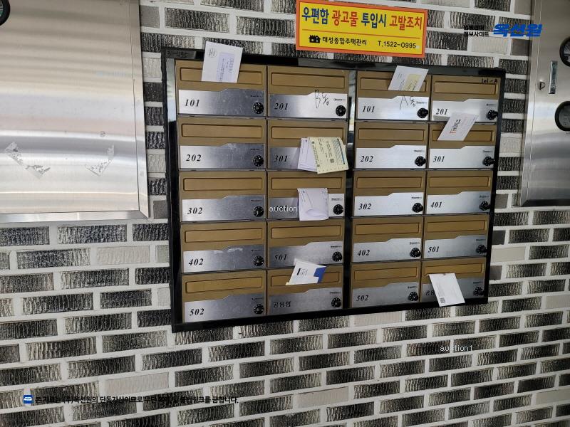 경매 이미지