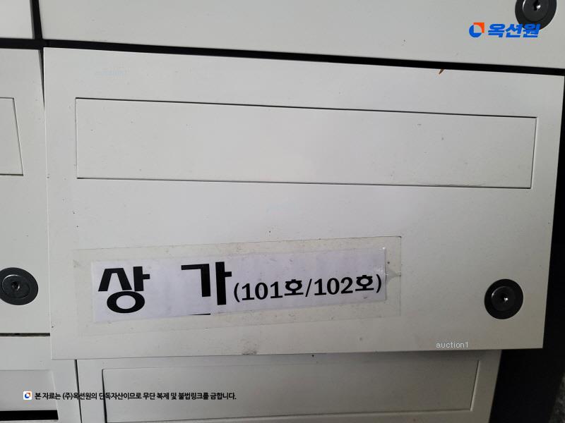 경매 이미지