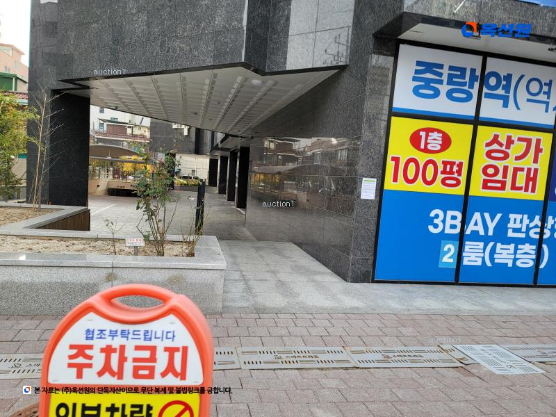 경매 이미지
