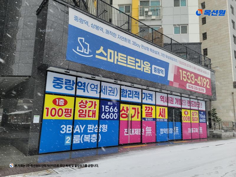 경매 이미지