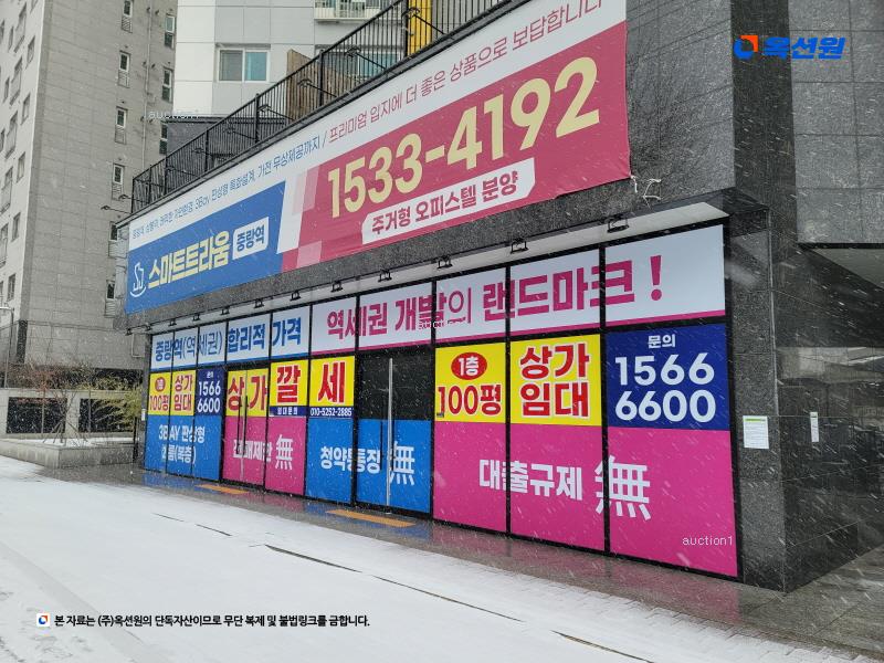 경매 이미지