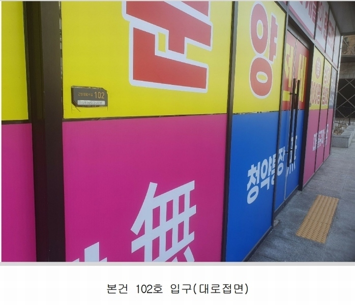 경매 이미지