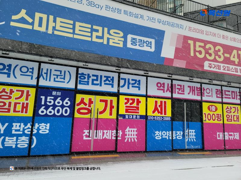 경매 이미지