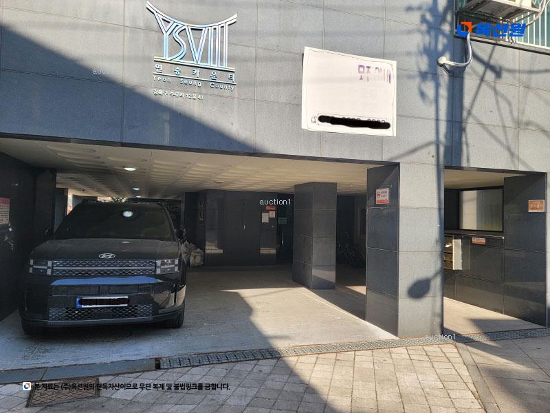 경매 이미지
