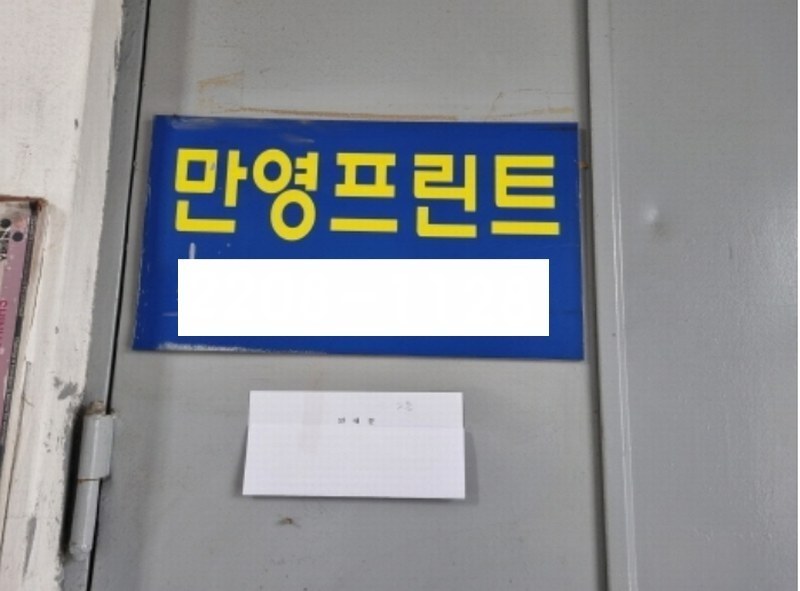 경매 이미지