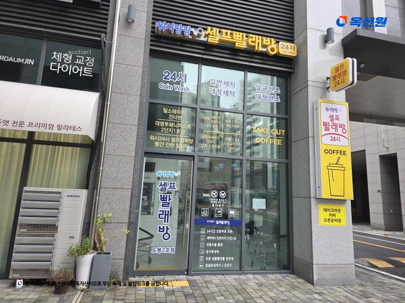 경매 이미지