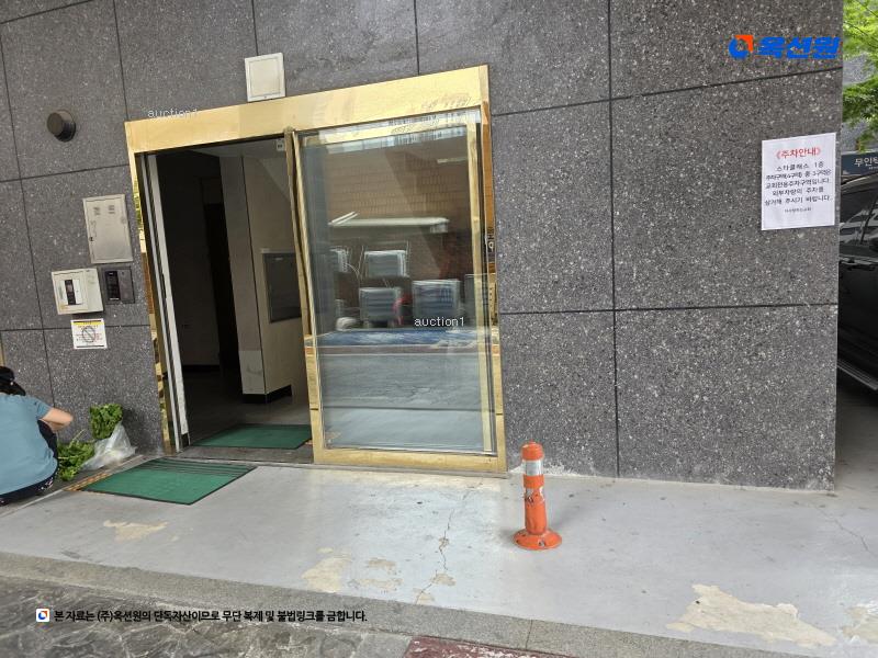경매 이미지