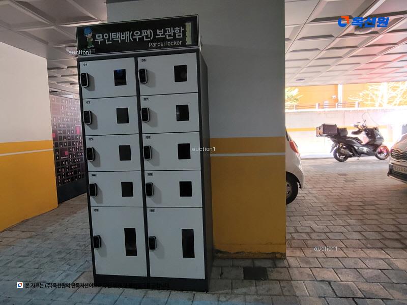 경매 이미지