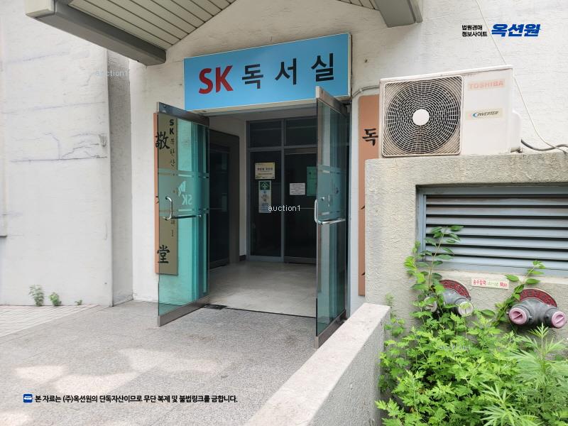 경매 이미지