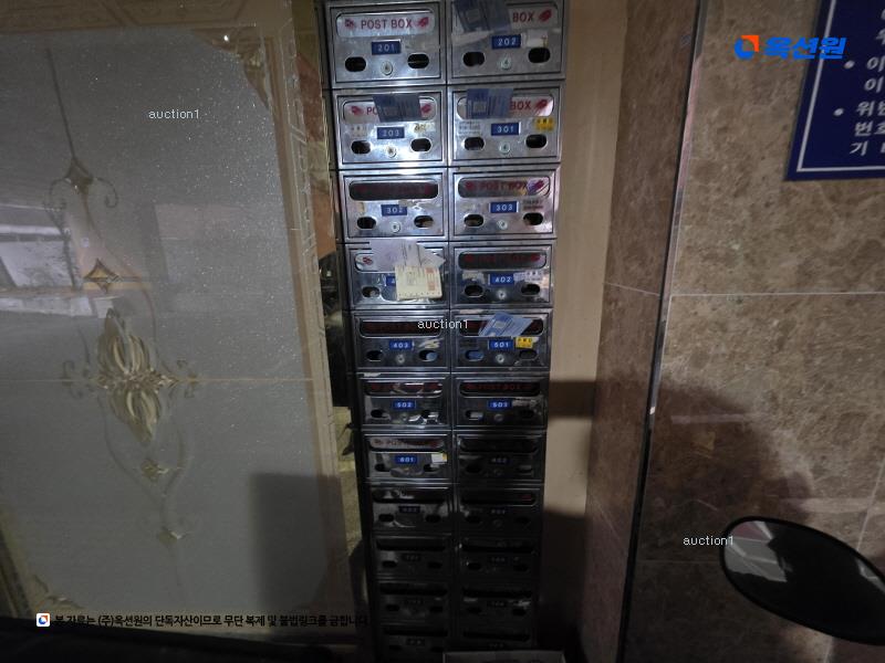 경매 이미지