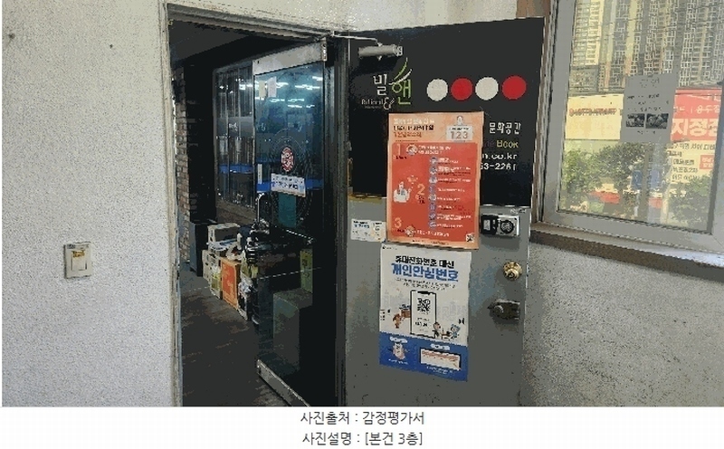 경매 이미지