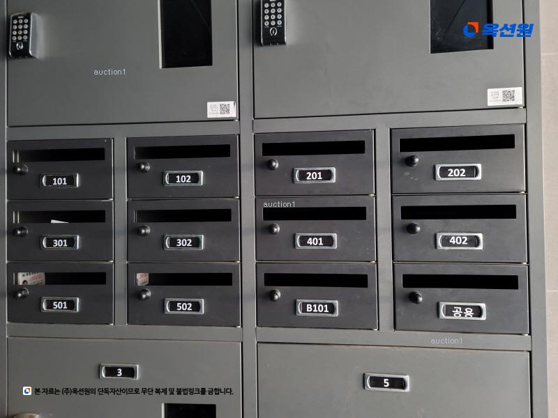 경매 이미지
