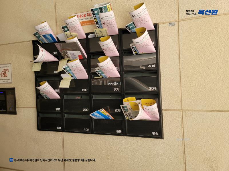 경매 이미지