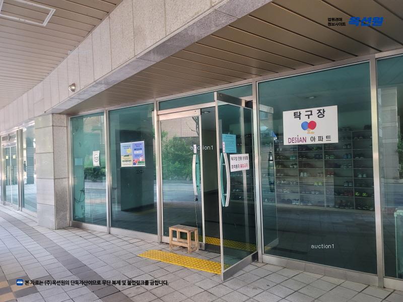 경매 이미지